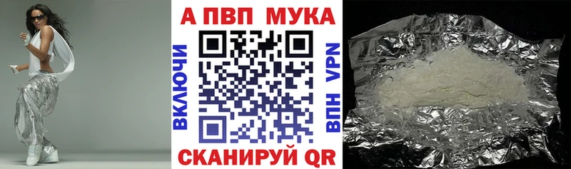 Alpha PVP крисы CK  продажа наркотиков  Белозерск 