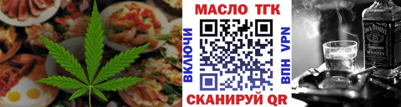 Canna-Cookies конопля  купить наркоту  Белозерск 