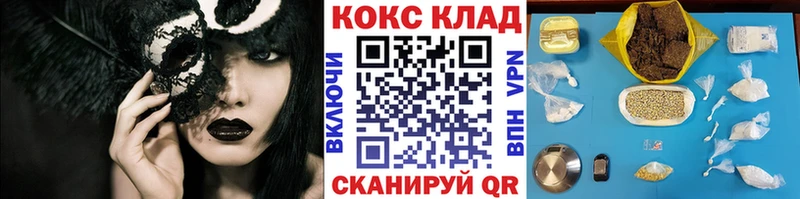 хочу   kraken ССЫЛКА  COCAIN Колумбийский  Белозерск 