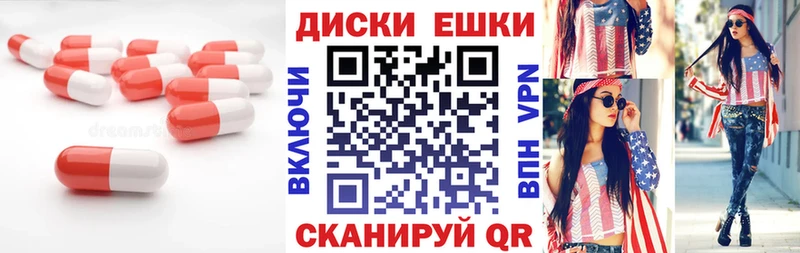 Экстази Philipp Plein  MEGA маркетплейс  Белозерск 