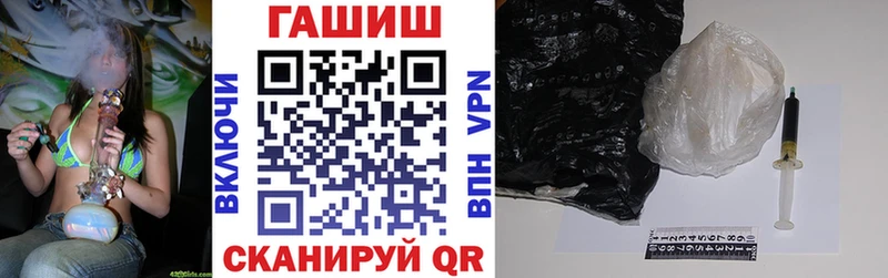 ГАШИШ убойный  как найти закладки  Белозерск 