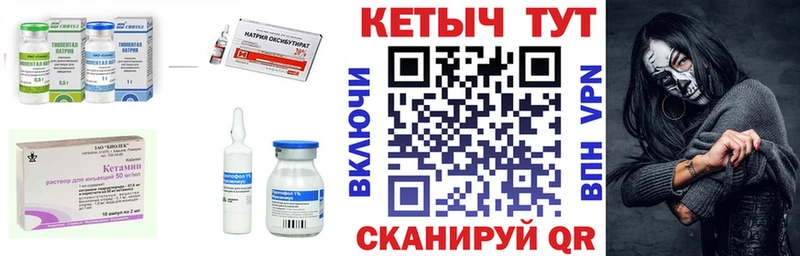 Кетамин VHQ  Белозерск 