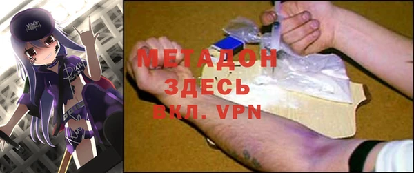 мдпв Балахна