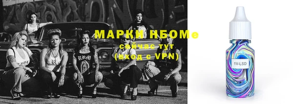 mix Осинники