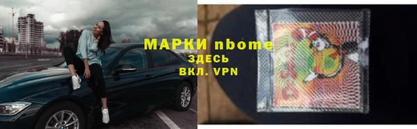 не бодяженный Баксан