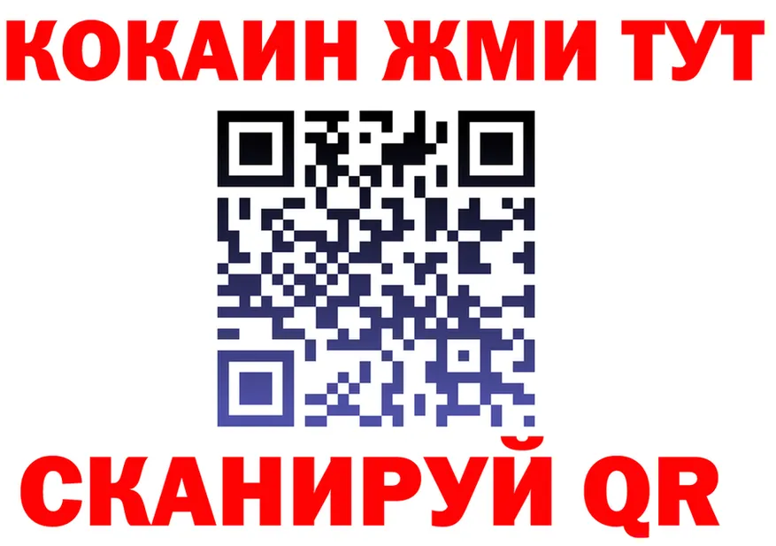 КЕТАМИН VHQ ССЫЛКА это гидра Белозерск