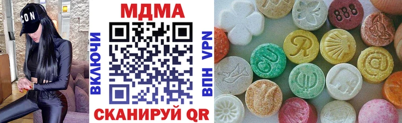 МДМА молли  сколько стоит  Белозерск 
