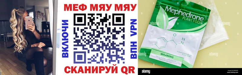 где можно купить наркотик  Белозерск  Мефедрон VHQ 