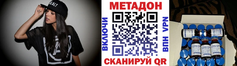 Метадон VHQ  нарко площадка официальный сайт  Белозерск  хочу наркоту 