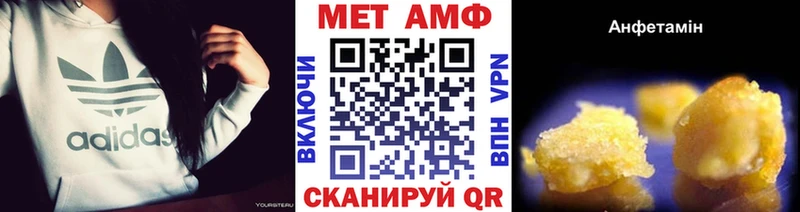 Метамфетамин Декстрометамфетамин 99.9%  наркотики  Белозерск 