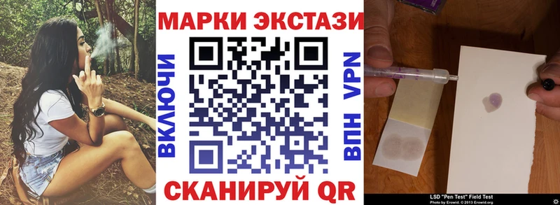 Марки NBOMe 1500мкг  omg как войти  Белозерск 