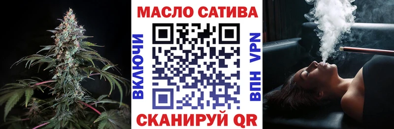 Дистиллят ТГК гашишное масло  продажа наркотиков  блэк спрут рабочий сайт  Белозерск 